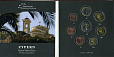 Кипр, 2008, Набор Юбилейных монет, 1с-2 Евро, в буклете-миниатюра